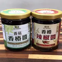 在飛比找蝦皮購物優惠-菇王-純天然 香菇香椿醬/香椿辣椒醬 240g