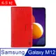 IN7 瘋馬紋 Samsung M12 (6.5吋) 錢包式 磁扣側掀PU皮套 吊飾孔 手機皮套保護殼-紅色