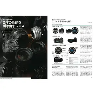 Nikon Z7 WORLD-貫徹畫質優先主義全片幅無反光鏡相機