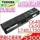 TOSHIBA PA3817U 電池(原廠6芯最高規)-東芝 PA3818U，L730，L730D，L735，L735D，L740，L740D，L745，L745D，L750D，MX/33KWH，MX/34KBL，MX/34KWH，MX/43KWH，SS M52 220C/3W，SS M52 253E/3W，Satellite U400，U405，U405D，U500，U505，L310，L311，L312，L315，L317，L322，L323，L510，L515，L537，L600，L630