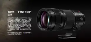 【TK視聽】PANASONIC S-E70200GC 全幅鏡頭 限量預購中歡迎政府機關學校...估價採購