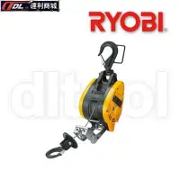 在飛比找Yahoo!奇摩拍賣優惠-=達利商城= RYOBI 良明 小吊車 WI-195B 小吊