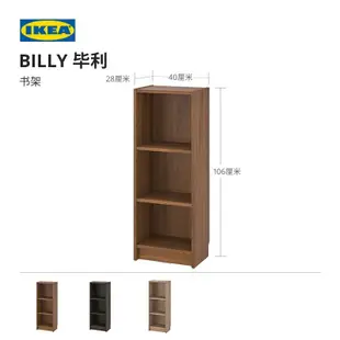 熱賣 IKEA宜家BILLY畢利書架落地書架置物柜書柜現代簡約北歐~