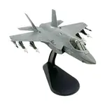 [CUTICATE11] 模擬1:72 F-35A飛機模型帶底座咖啡廳櫥櫃臥室