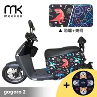在飛比找momo購物網優惠-【meekee】GOGORO 2代專用防刮車套(含柴犬坐墊收
