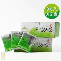 在飛比找momo購物網優惠-【茶曉得】梨山茶包(3gx30入x2盒)