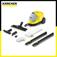 在飛比找環球Online優惠-【Karcher 凱馳】快拆式旗艦款蒸氣清洗機 / SC4 