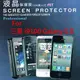 三星Samsung i9100 Galaxy S II手機螢幕保護貼 量身定做三明治型螢幕保護膜防眩耐刮