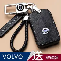 在飛比找蝦皮購物優惠-BB9.Volvo 富豪S60 S90 V60 V90 V4