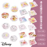 【SONA森那家居】DISNEY 迪士尼櫻花系列珪藻土杯墊2入組(10X10X0.9 奇奇蒂蒂\邦妮\小熊維尼)