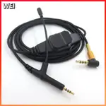 【現貨】適用BOSE 700 QC25 QC35 OE2 2.5MM游戲耳機音頻耳機線 耳機線 耳機升級線