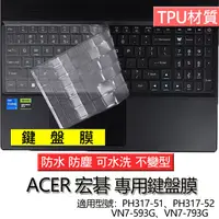 在飛比找蝦皮購物優惠-ACER 宏碁 Predator Helios PH317-