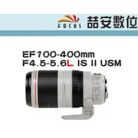 在飛比找蝦皮購物優惠-《喆安數位》Canon EF 100-400mm L II 