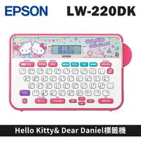 在飛比找樂天市場購物網優惠-EPSON LW-220DK Hello Kitty& De