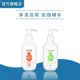 澳洲珂然【嬰兒舒敏潤膚霜200ml+嬰兒舒敏沐浴露200ml】