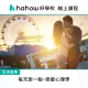 【Hahow 好學校】每天戀一點 戀愛心理學