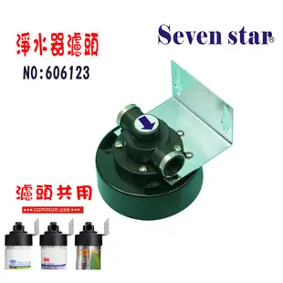 [ Seven star淨水網 ] EVERPURE MC2 濾心 咖啡機 濾水器 製冰機 過濾器 貨號 606119