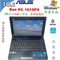 在飛比找蝦皮購物優惠-Win XP作業系統筆電、型號:華碩 Eee PC 1015