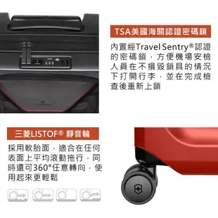 VICTORINOX 瑞士維氏Spectra 3.0 可擴展29吋行李箱 / 旅行箱-黑/紅色