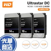 在飛比找蝦皮購物優惠-WD 威騰 Ultrastar DC HC550 14TB 