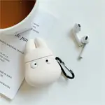 殼多多 創意韓國呆萌 AIRPODS 保護套 療愈 時尚 可愛情侶 潮牌 AIRPODS2 防摔立體卡通矽膠 保護殼