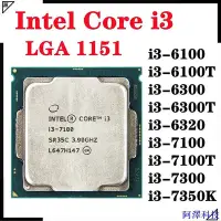 在飛比找Yahoo!奇摩拍賣優惠-安東科技英特爾 Intel CPU i3-6100 i3-6