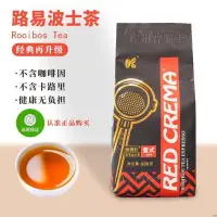 在飛比找蝦皮購物優惠-溫馨百貨  茶包 南非路易波士茶 南非國寶茶 ROOIBOS