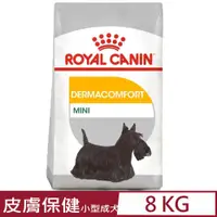 在飛比找PChome24h購物優惠-ROYAL CANIN法國皇家-皮膚保健小型成犬 DMMN 