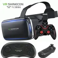 在飛比找樂天市場購物網優惠-VR眼鏡 千幻魔鏡7代VR虛擬現實眼鏡手機3D影院游戲一體機