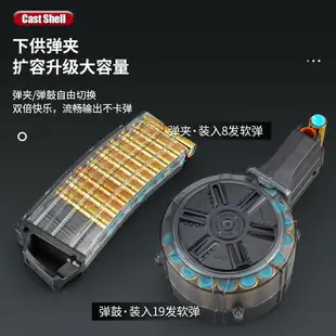 【免運】可開發票 玩具槍 軟彈槍 樂輝M416電動連發拋殼軟彈槍手自一體兒童玩具槍男孩搶仿真加特林