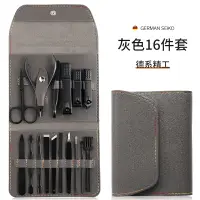 在飛比找樂天市場購物網優惠-指甲剪 修甲工具 指甲刀套裝指甲剪刀高檔工具家用修腳原裝進口