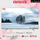 【AIWA愛華】 75吋4K HDR Google TV QLED量子點智慧聯網液晶顯示器 AI-75QL24 (含基本安裝)