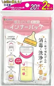 Kaneson Bottle Inner Bags (Set of 20) with Marking Line for Formulating Food, Made in Japan, Food Sanitation Act Compliant with Time-saving and Hygienic Use, For Outings, Night Nursing, Disaster Preparedness, 0 Months and Up, Transparent, 20 Sheets (x2)