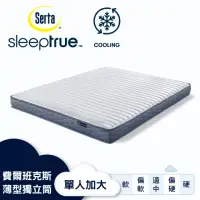 在飛比找momo購物網優惠-【Serta 美國舒達床墊】SleepTrue 費爾班克斯 