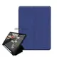 CITY文青風 iPad 10.2吋/iPad Air/Pro 10.5吋 共用 多角度帶筆槽全包覆皮套 保護套(深藍)