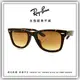 【睛悦眼鏡】永恆經典不滅 RAY BAN 太陽眼鏡 RB-2140F-902/51 ( 尺寸 52 ) 41778