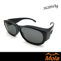 在飛比找PChome24h購物優惠-MOLA摩拉前掛式近視偏光太陽眼鏡 套鏡 UV400 男女 