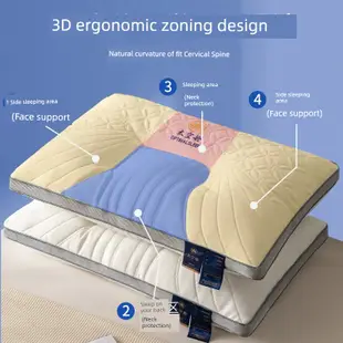 泰國乳膠枕頭一對天然橡膠記憶單人枕宿舍學生護頸椎枕芯助睡眠 (6.1折)