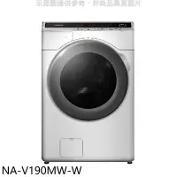 在飛比找Yahoo!奇摩拍賣優惠-NA-V190MW 另售NA-V170MW/V160MW/N