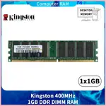 ♞1GB PC3200 DDR 400MHZ 184PIN DIMM RAM 台式機內存 KVR400X64C3A/1G