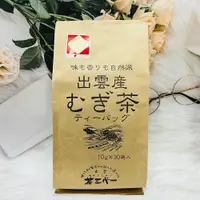 在飛比找松果購物優惠-☆潼漾小舖☆日本 出雲產 茶三代一 麥茶 30包入 日本麥茶