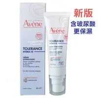 在飛比找PChome24h購物優惠-Avene雅漾 全護安敏霜50ml