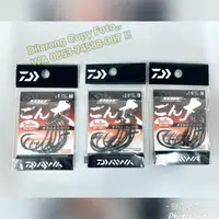 在飛比找蝦皮購物優惠-Mata Daiwa Hrf Hook 軟餌釣魚鉤