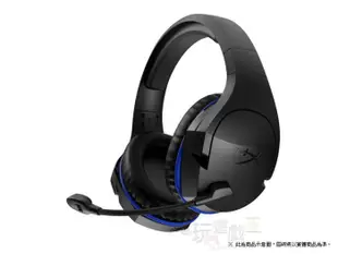 ☆電玩遊戲王☆現貨 金士頓 HyperX Cloud Stinger Wireless PS4 無線遊戲耳機麥克風 耳麥