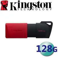 在飛比找momo購物網優惠-【Kingston 金士頓】128GB DataTravel