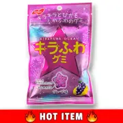 Grape Gummy Sparkly Star Shape Delicious Chewy Special Gift Candy from Japan