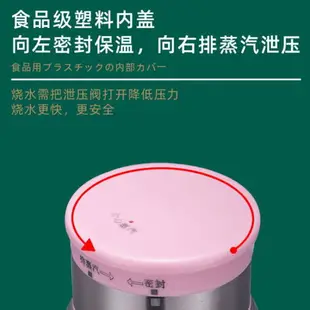 電熱水壺 加熱燒水杯小型便攜式電熱杯保溫一體家用迷你電熱煮水杯