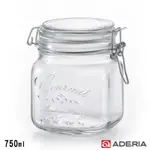 ADERIA 日本進口抗菌密封寬口方形玻璃沙拉罐750ML