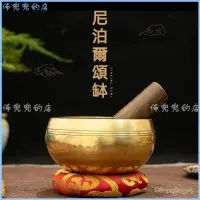 在飛比找蝦皮購物優惠-可開發票 頌鉢梵音鉢 音碗佛音鉢 瑜伽冥想療癒靜心鉢 銅磬法