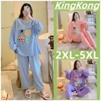 在飛比找蝦皮商城精選優惠-2XL-5XL 韓版超大尺碼150kg 睡衣 女生 長袖長褲